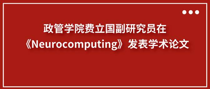 副本_副本_副本_红色大字标今日热点公众号封面首图__2025-10-12+16_36_30