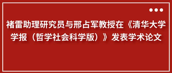 副本_副本_副本_红色大字标今日热点公众号封面首图__2025-09-29+19_40_45