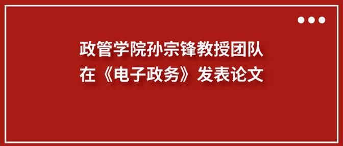 副本_副本_副本_红色大字标今日热点公众号封面首图__2025-09-29+19_32_51